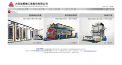 Desktop Screenshot of dahtyan.com